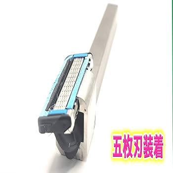 妃京さんのカミソリ　Razor kyo  中古 最新型 【京さんのカミソリ Razor Kyo スリム】右利き専用 理容
